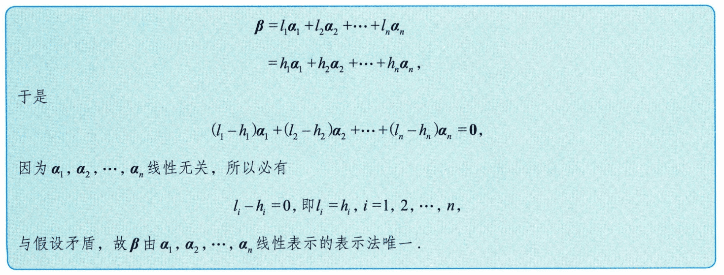 image-20250928111759365