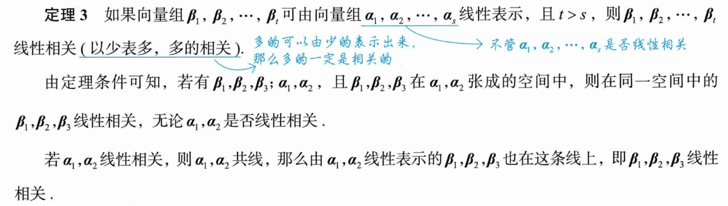 image-20250928111825321