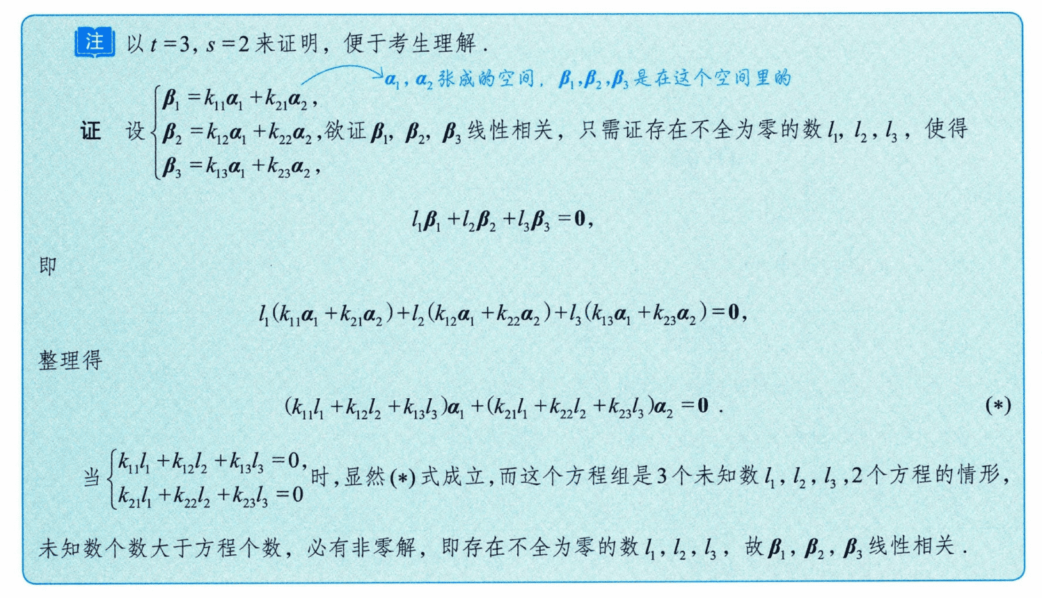 image-20250928111904207