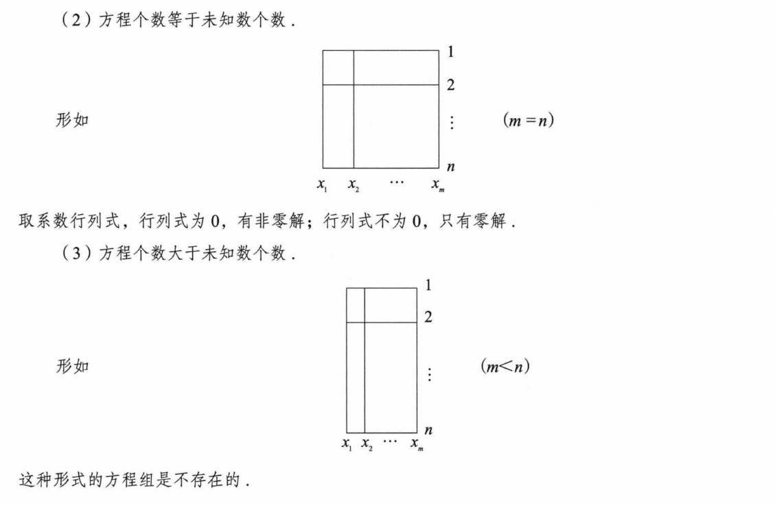 image-20250928112249791