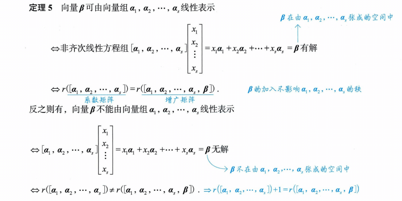 image-20250928112306295