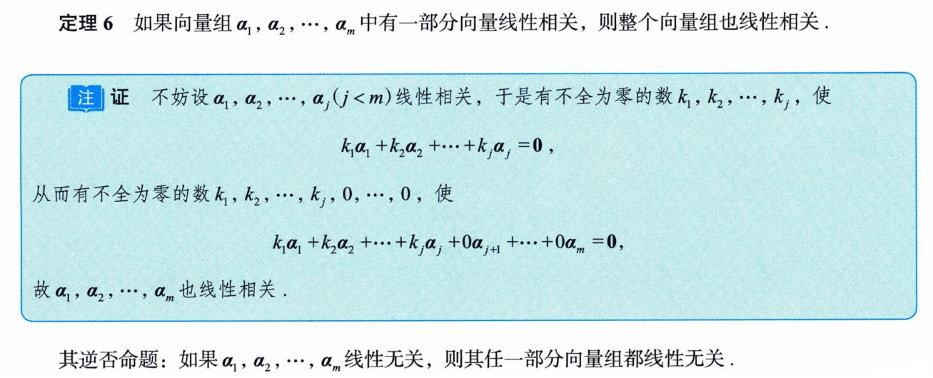 image-20250928112401473