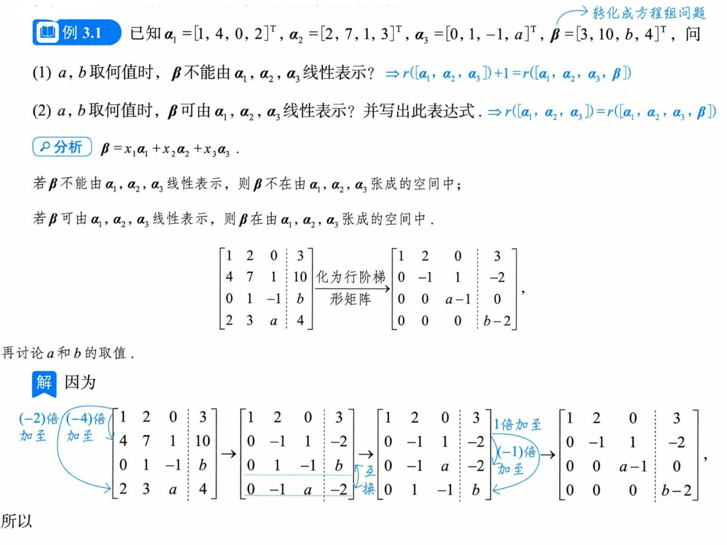 image-20250928113014470