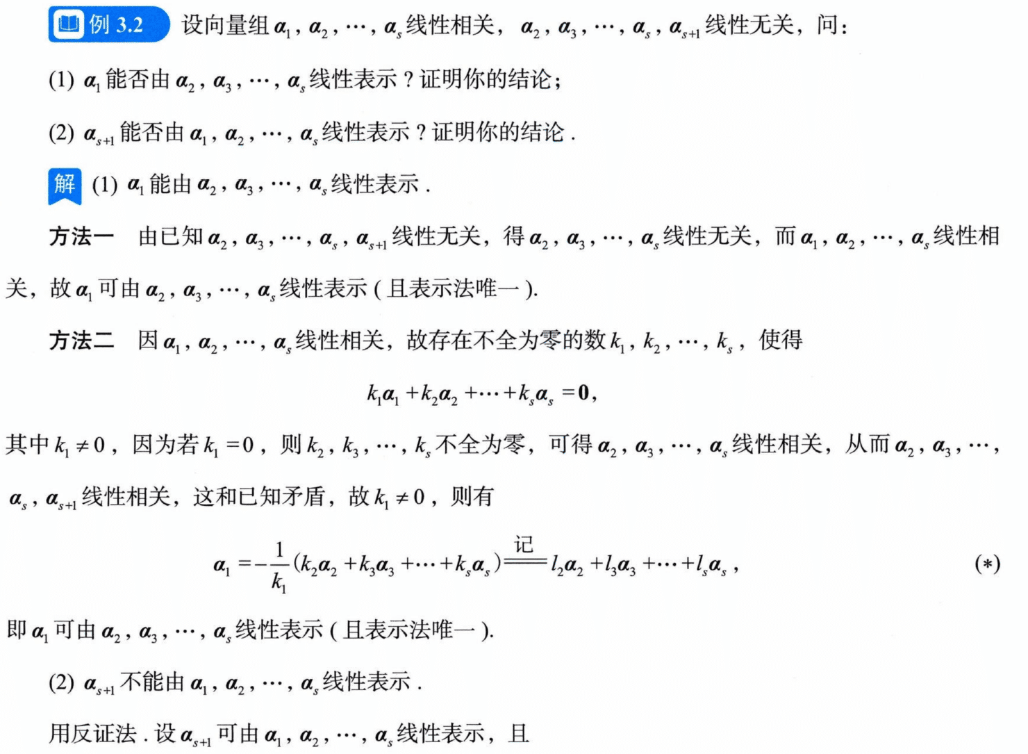 image-20250928113042813