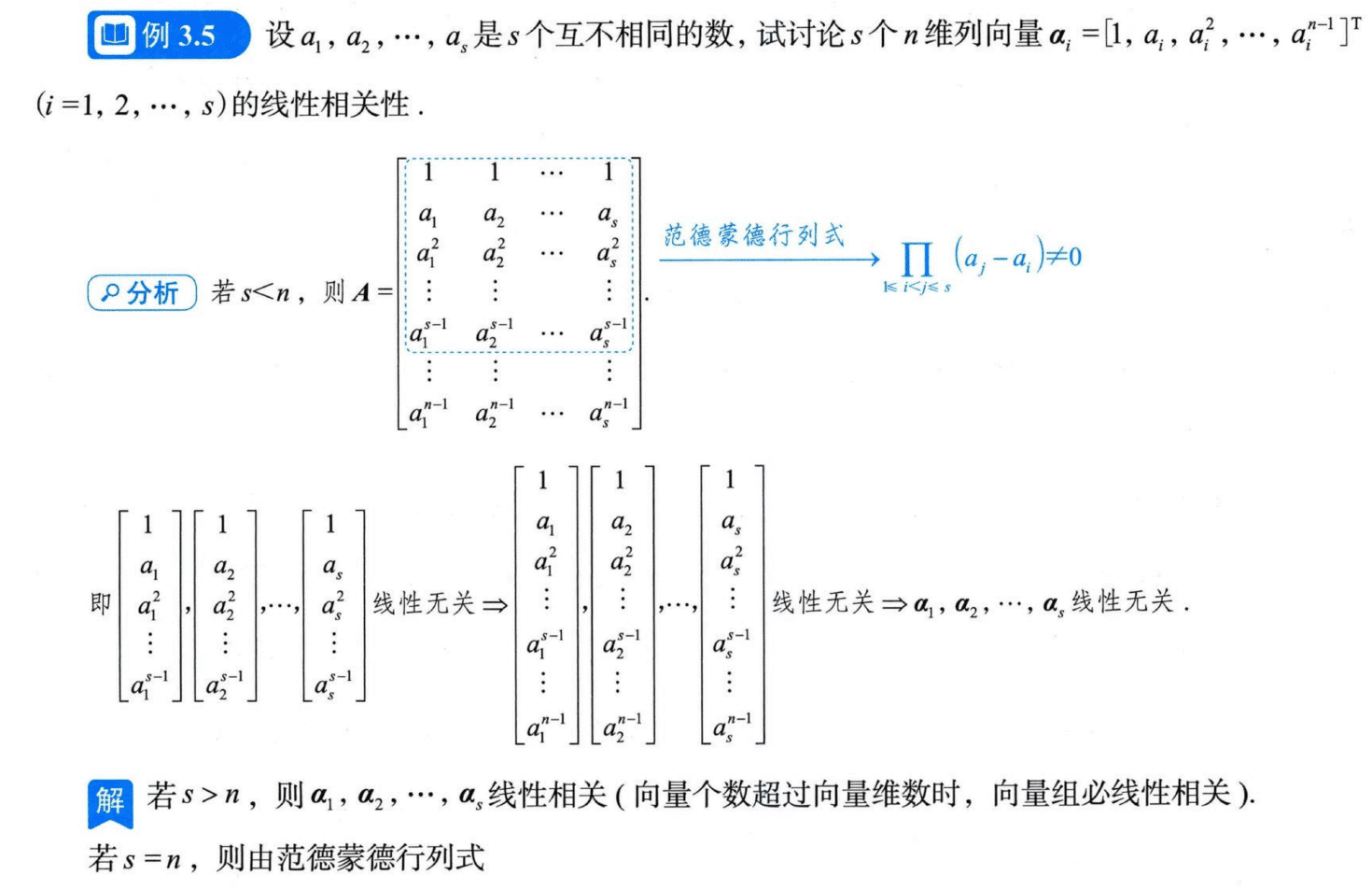 image-20250928113443315