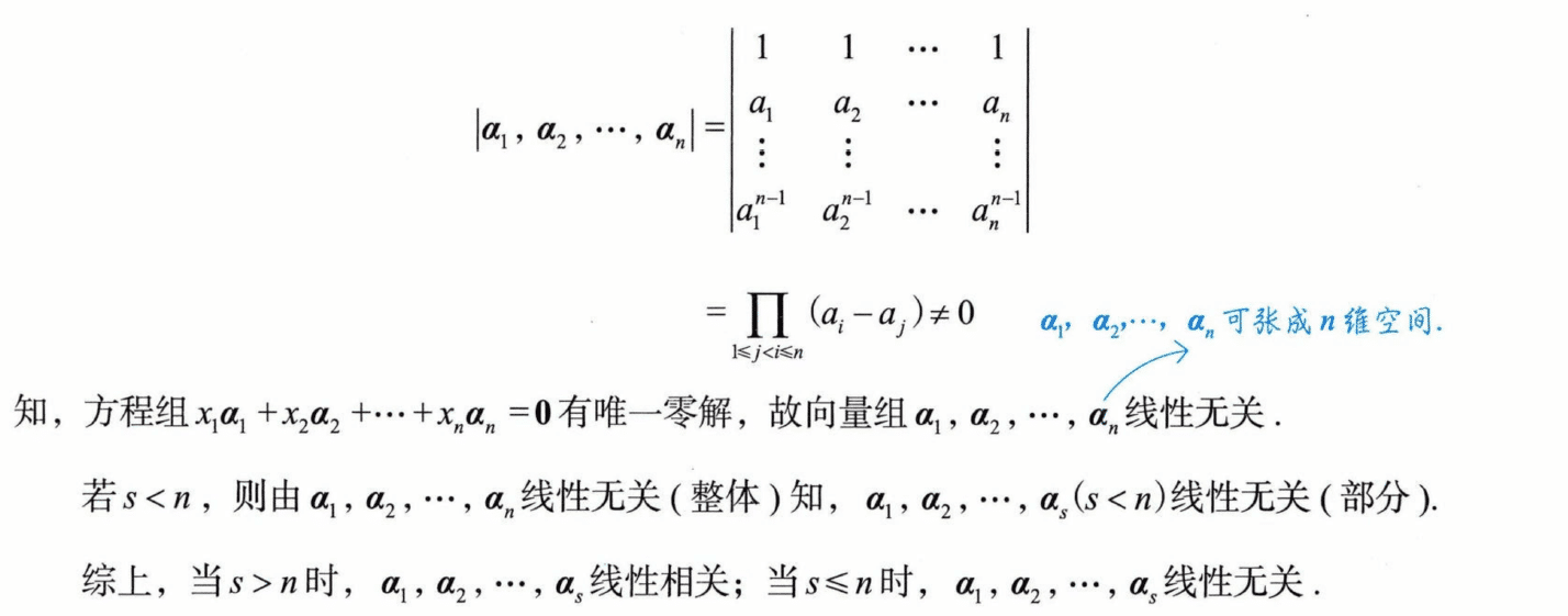image-20250928113454361