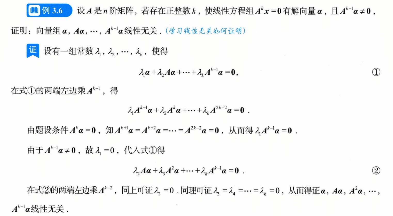 image-20250928113536230