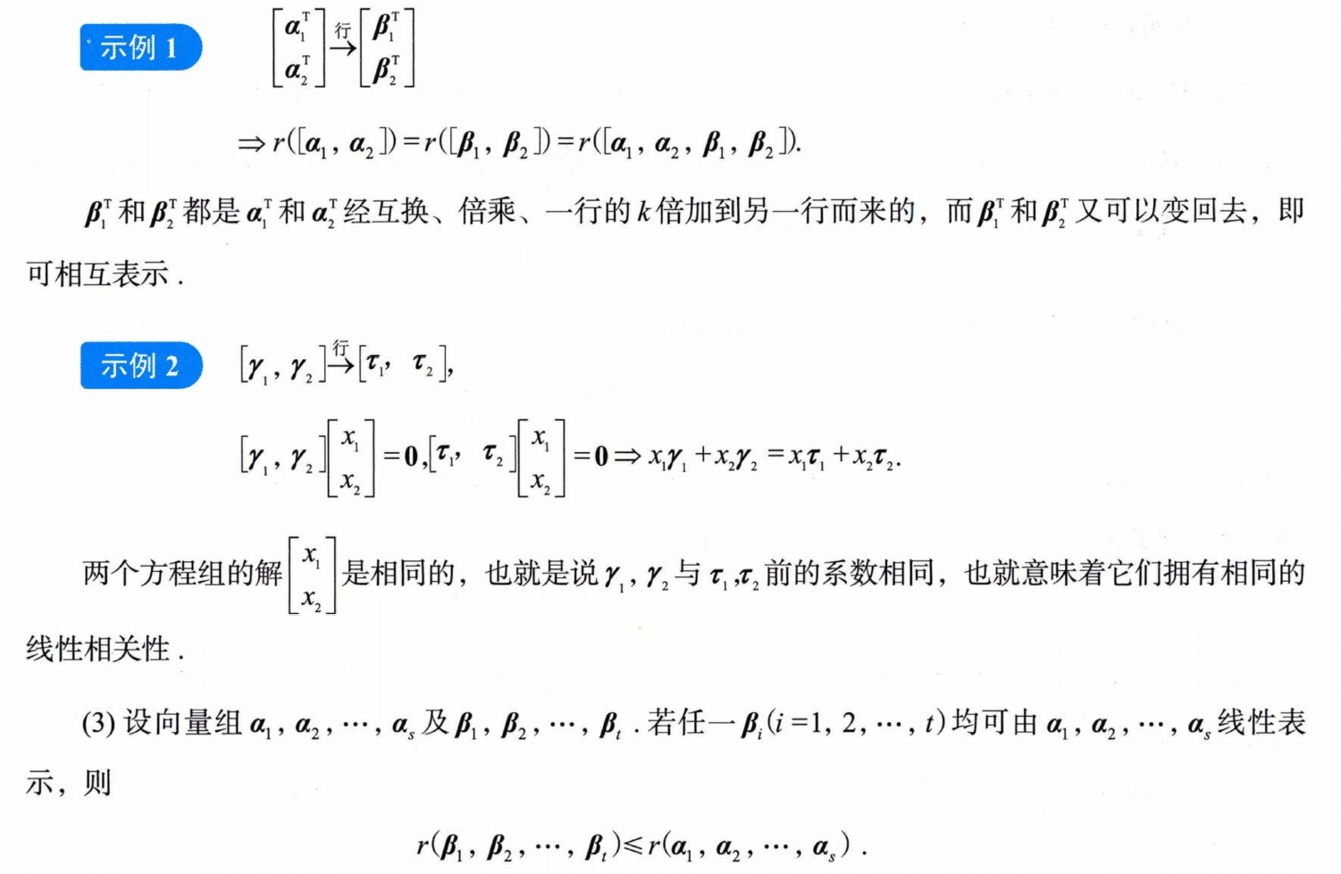 image-20250928150525976