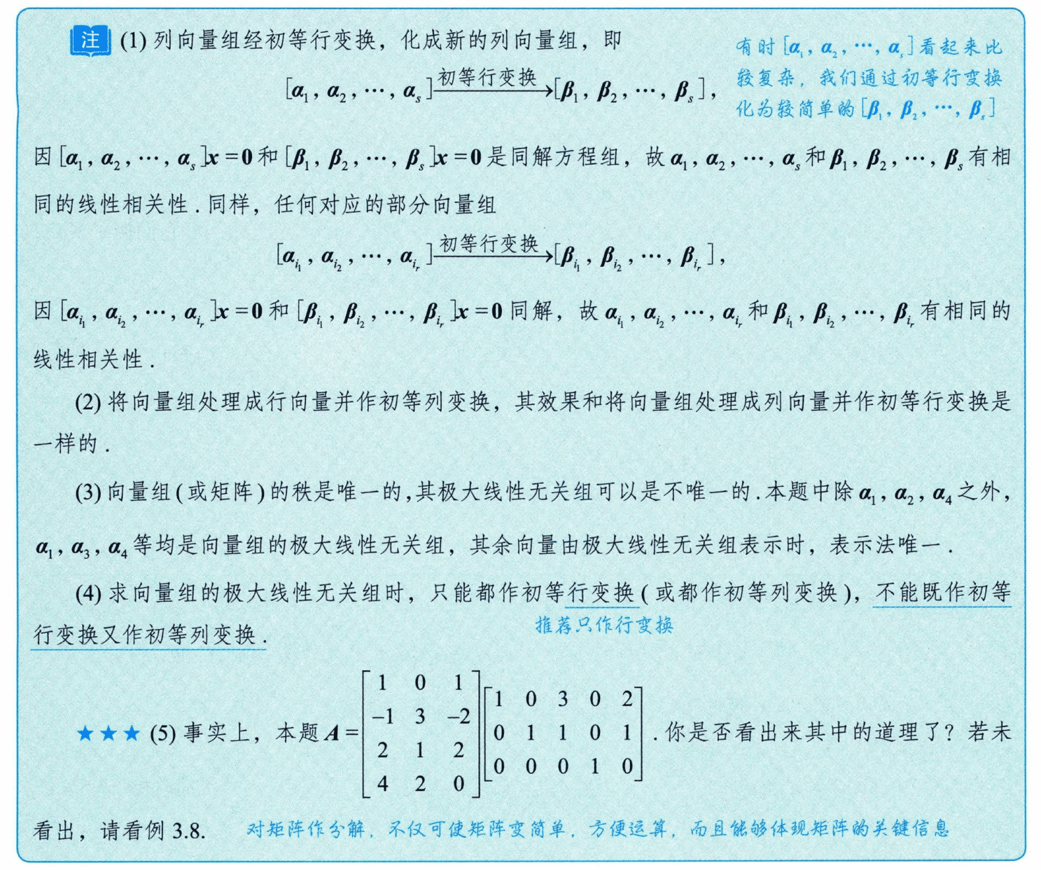 image-20250928151731956