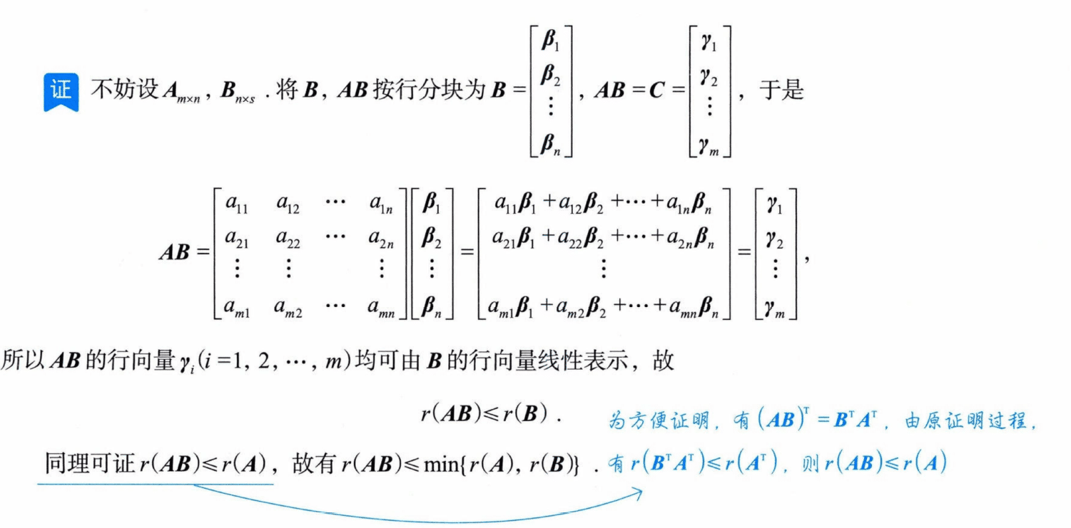 image-20250928152440248