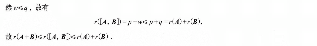 image-20250928152657925