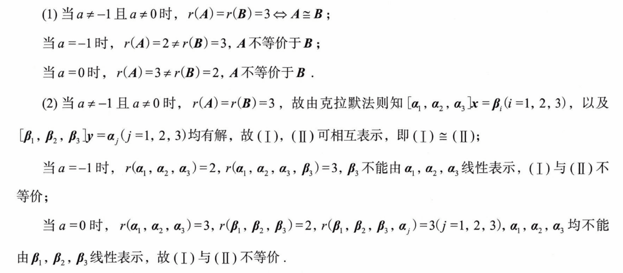 image-20250928154218586