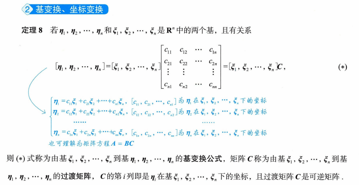image-20250928154538957