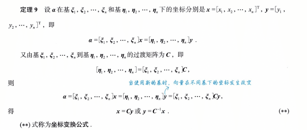 image-20250928154621892