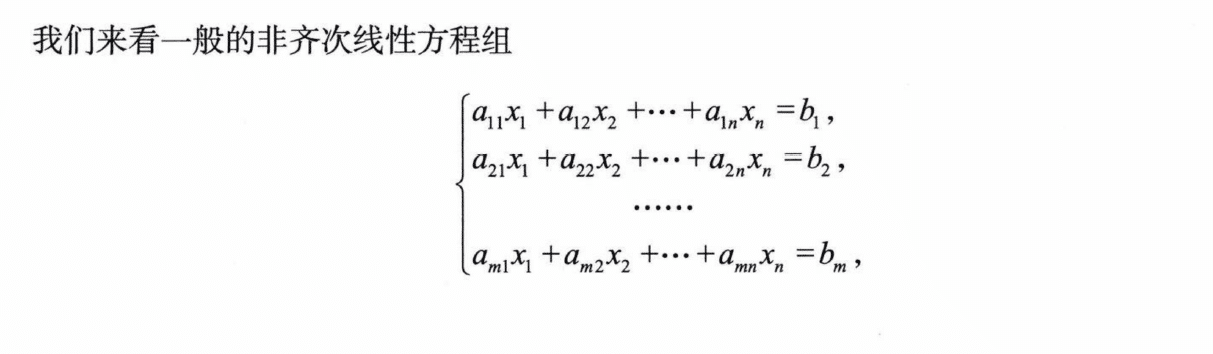 image-20250928155243346