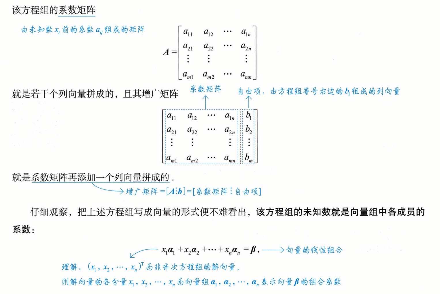 image-20250928155306511