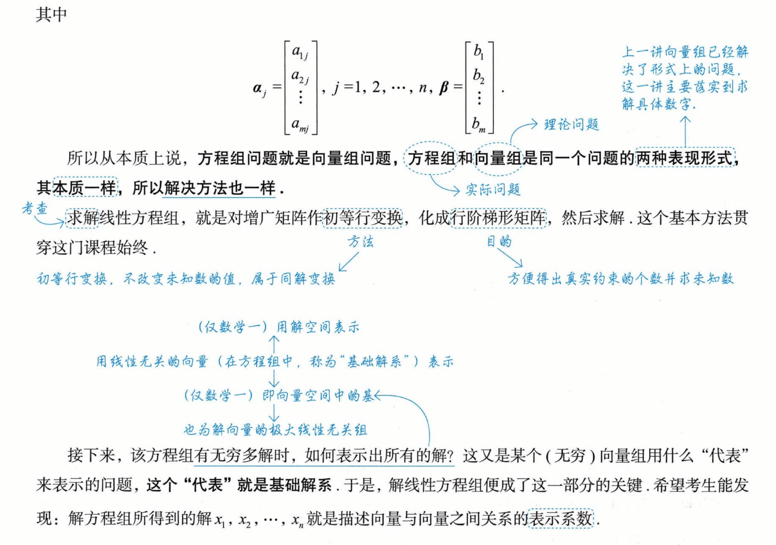 image-20250928160142742