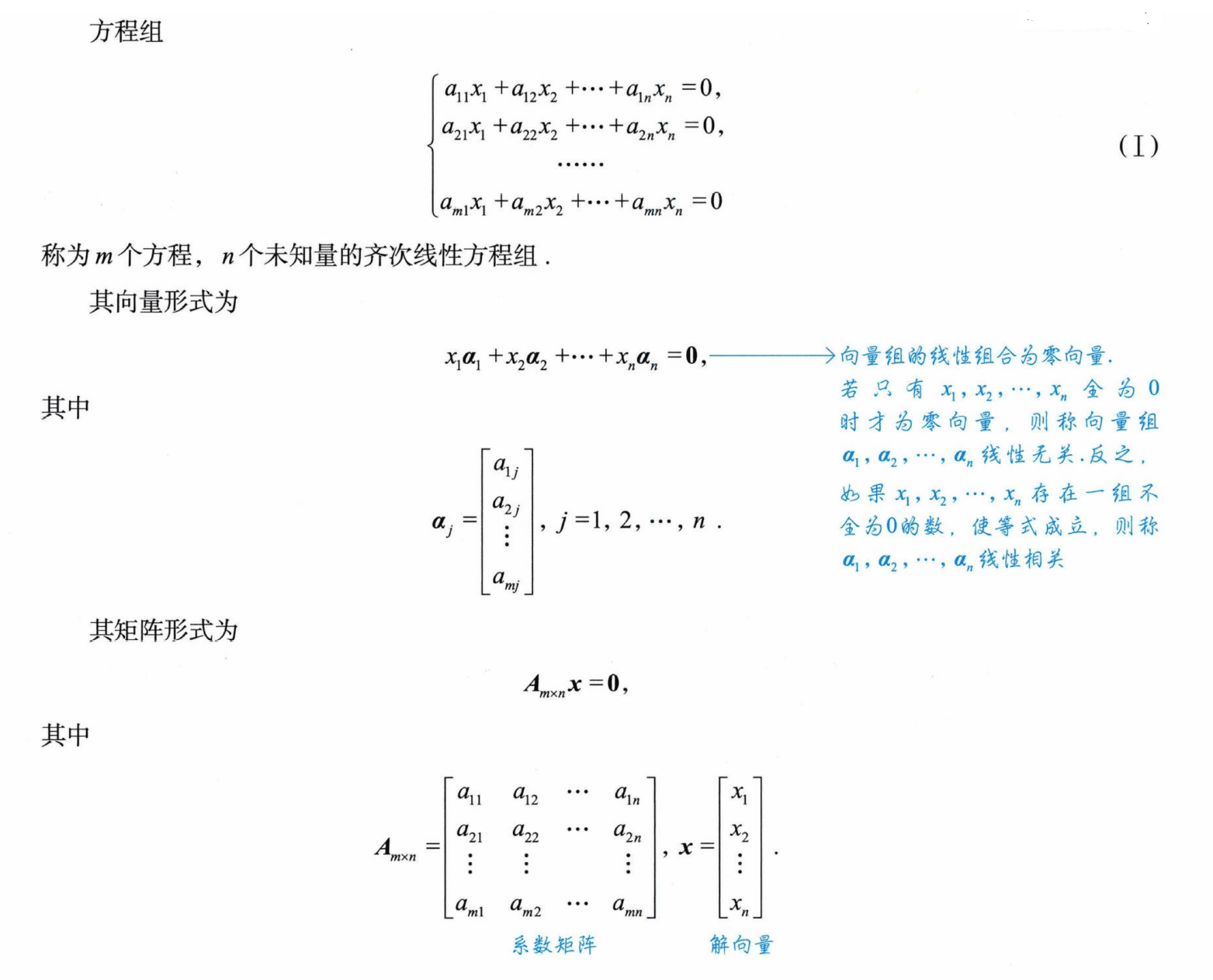 image-20250928162004898