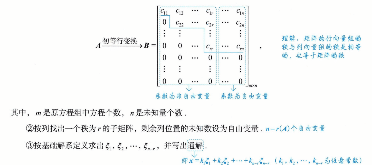 image-20250928163151862