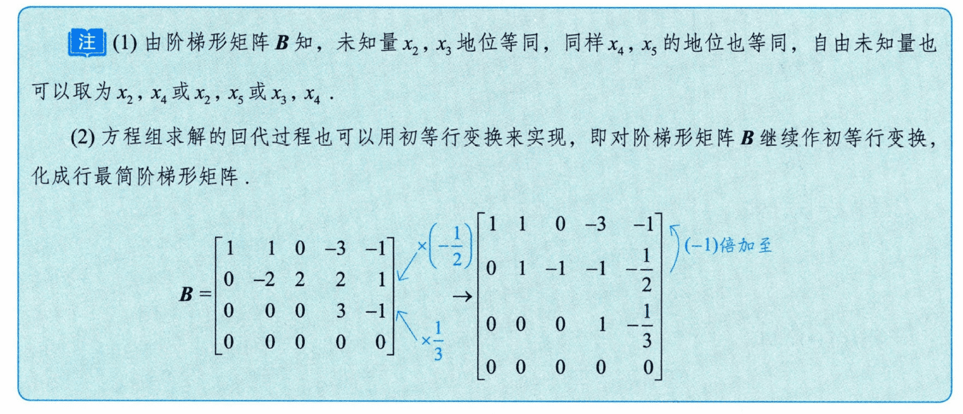 image-20250928163900754
