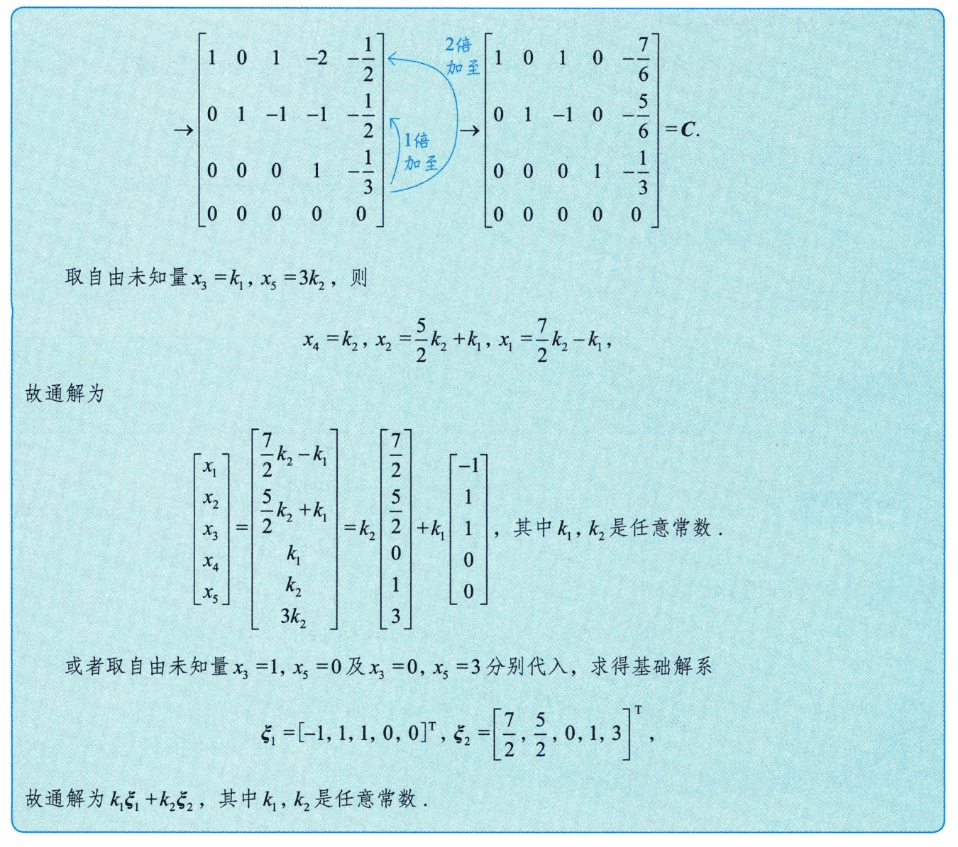 image-20250928163912715