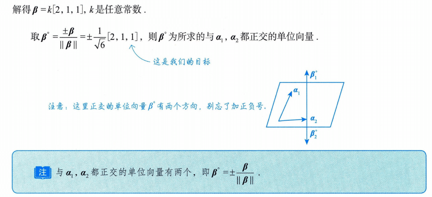 image-20250928164127607