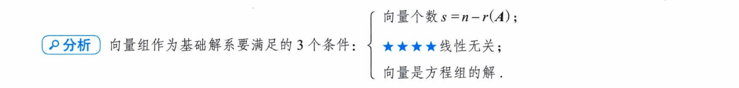 image-20250928165449353