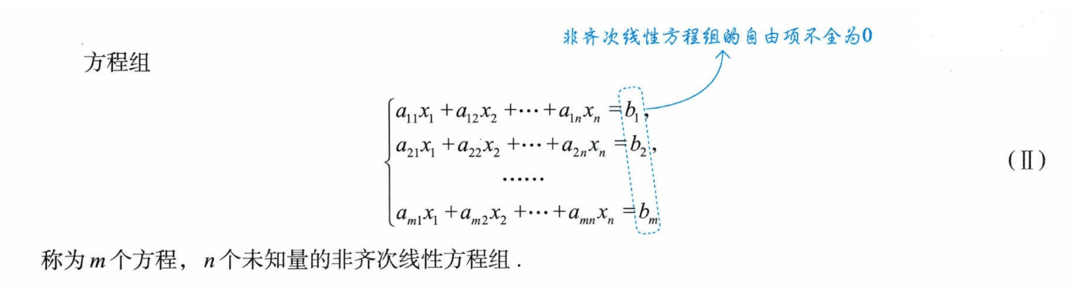 image-20250928165612764
