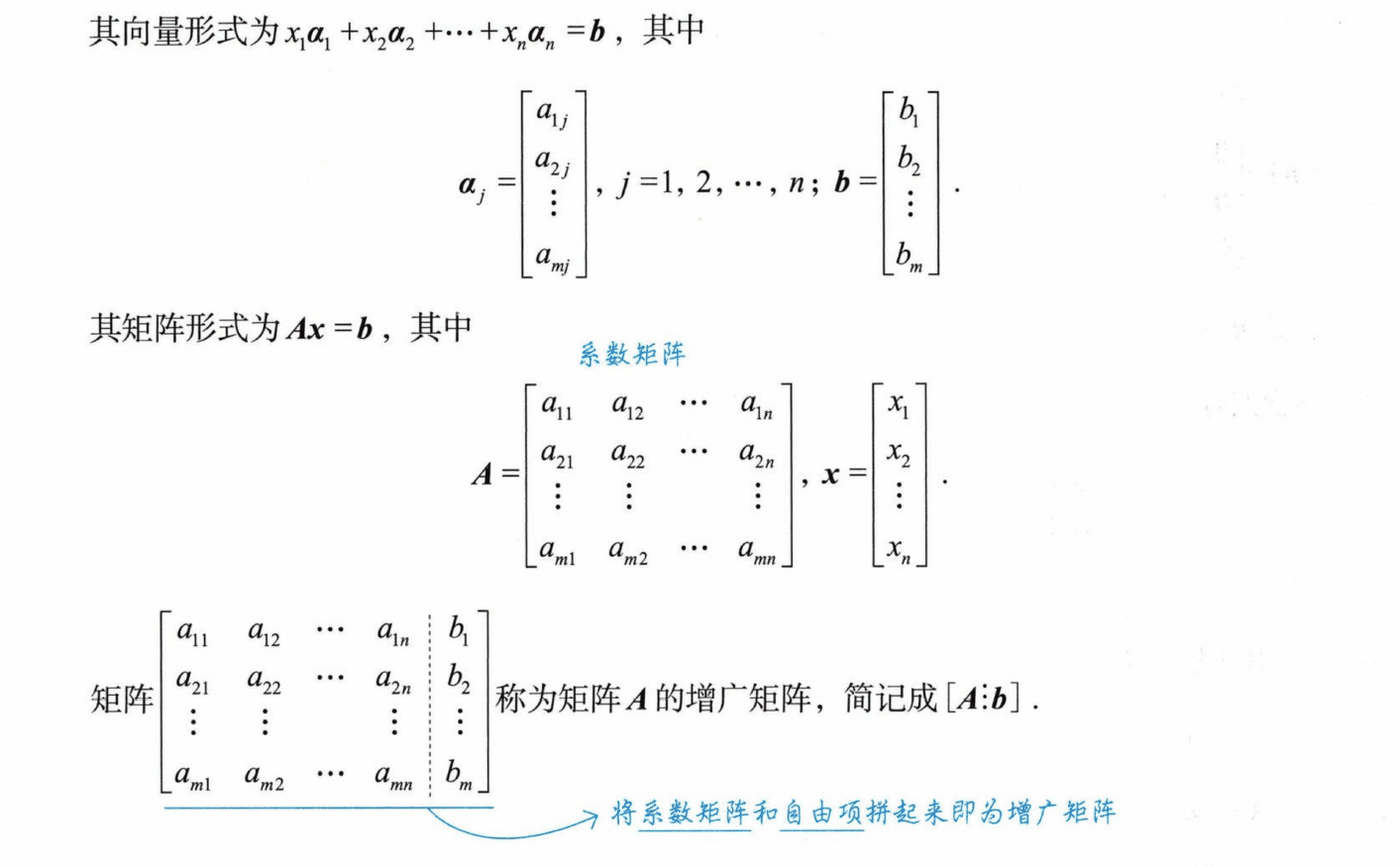 image-20250928165624537