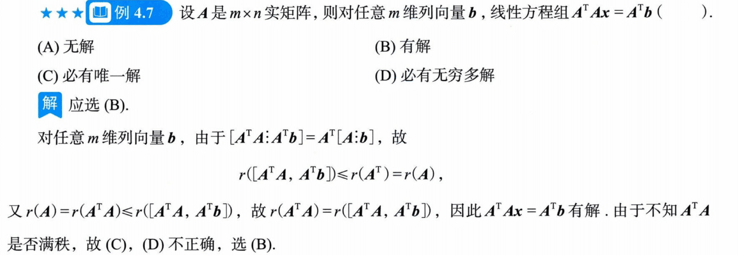 image-20250928172552920