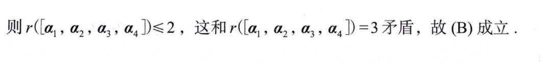 image-20250928173324119