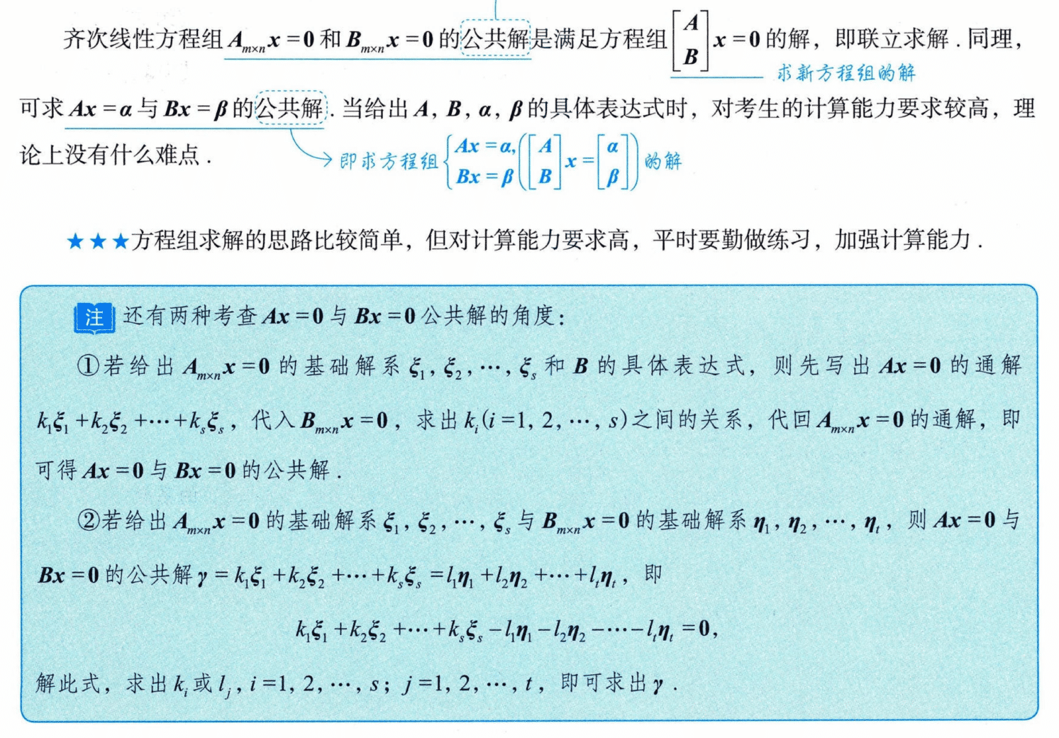 image-20250928174507169