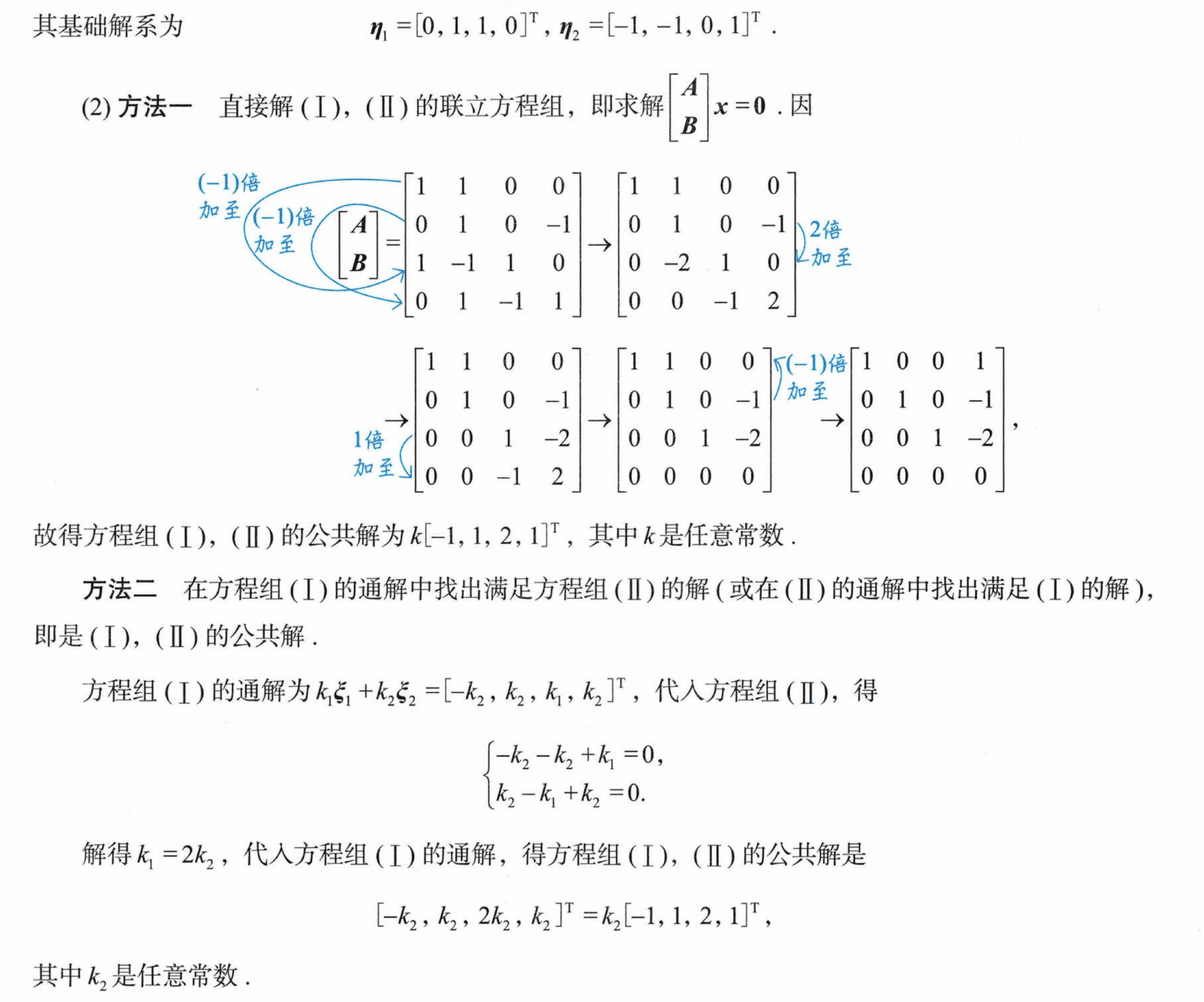 image-20250928174659954