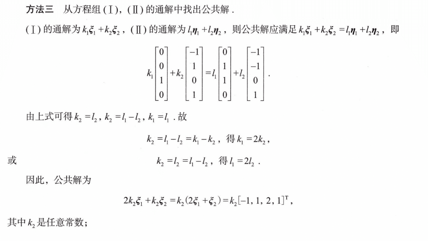 image-20250928174709756