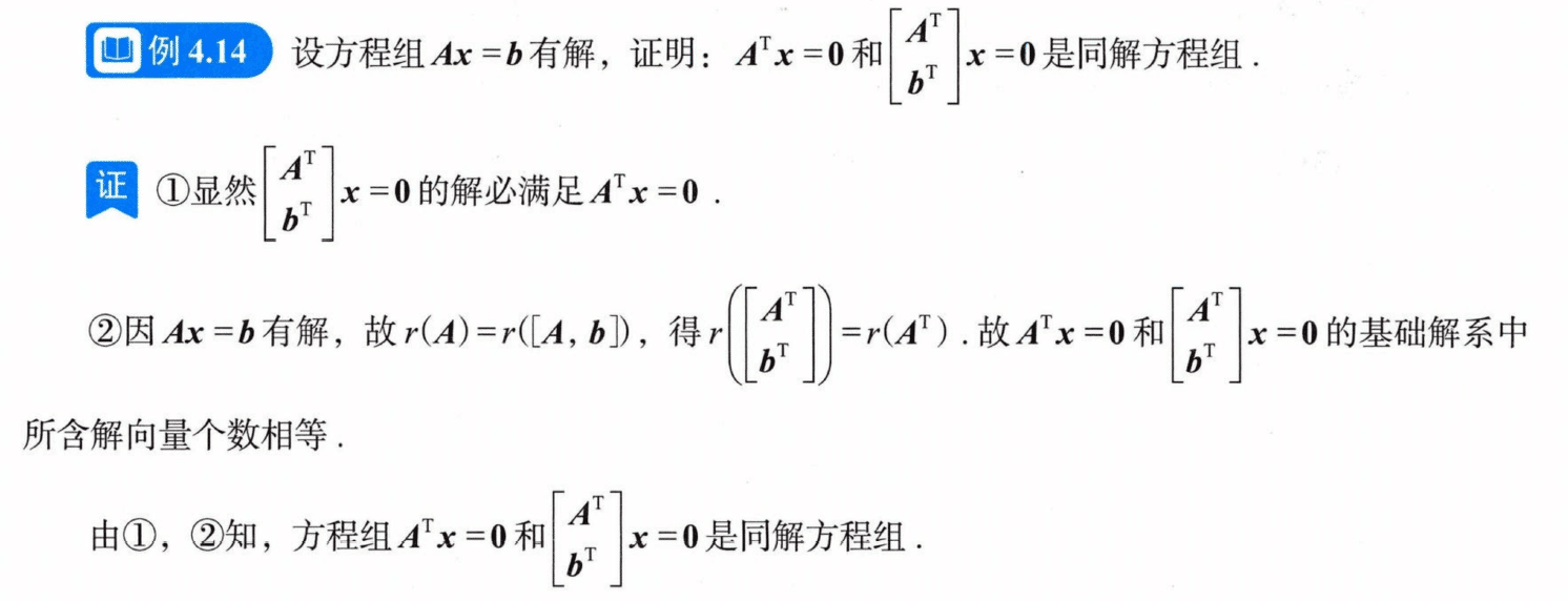 image-20250928175214288