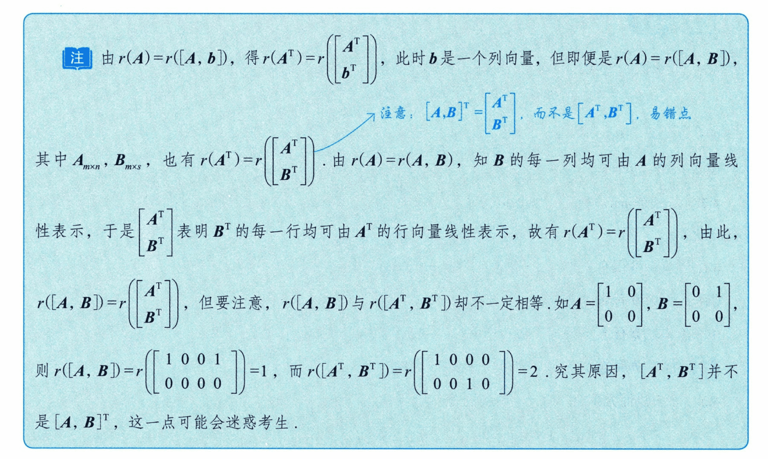 image-20250928175257082