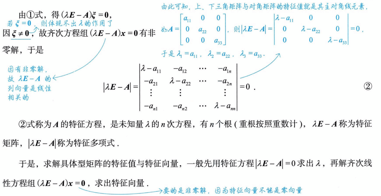 image-20250928180716114