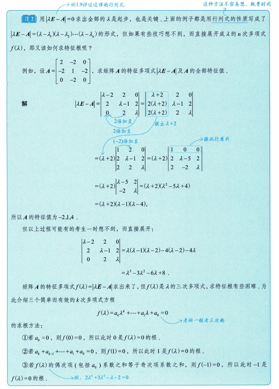 image-20250928181035585