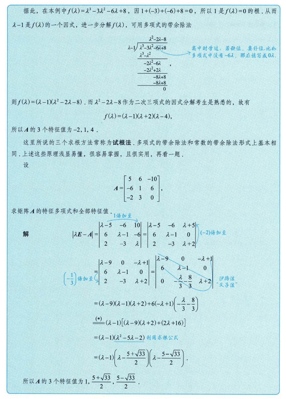 image-20250928181056142