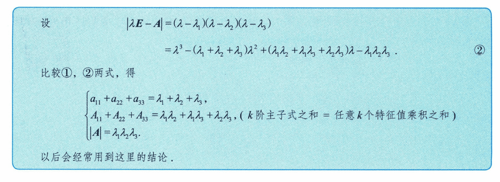 image-20250928181512153