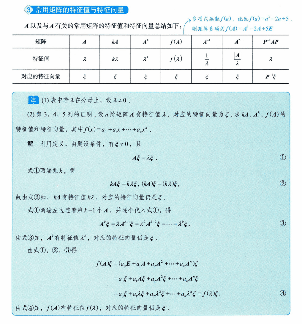 image-20250928193136860