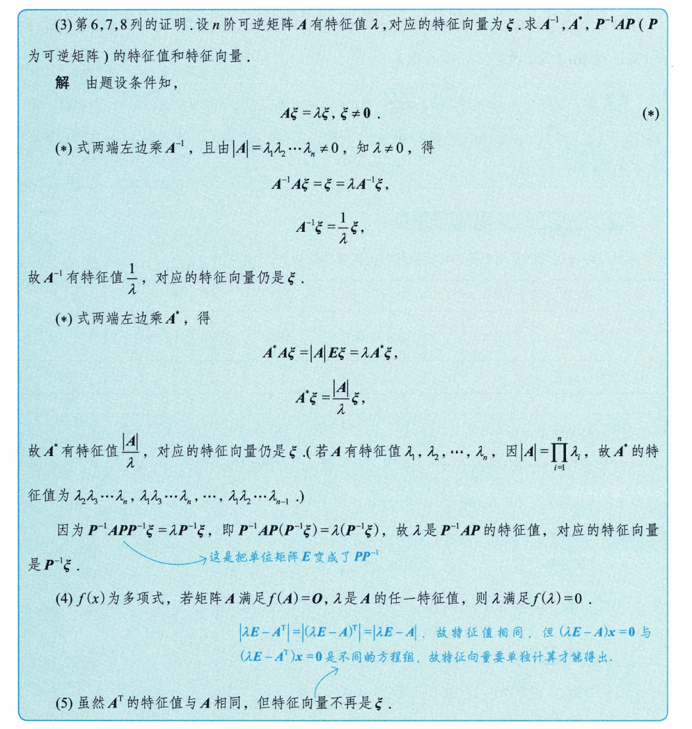 image-20250928193253303