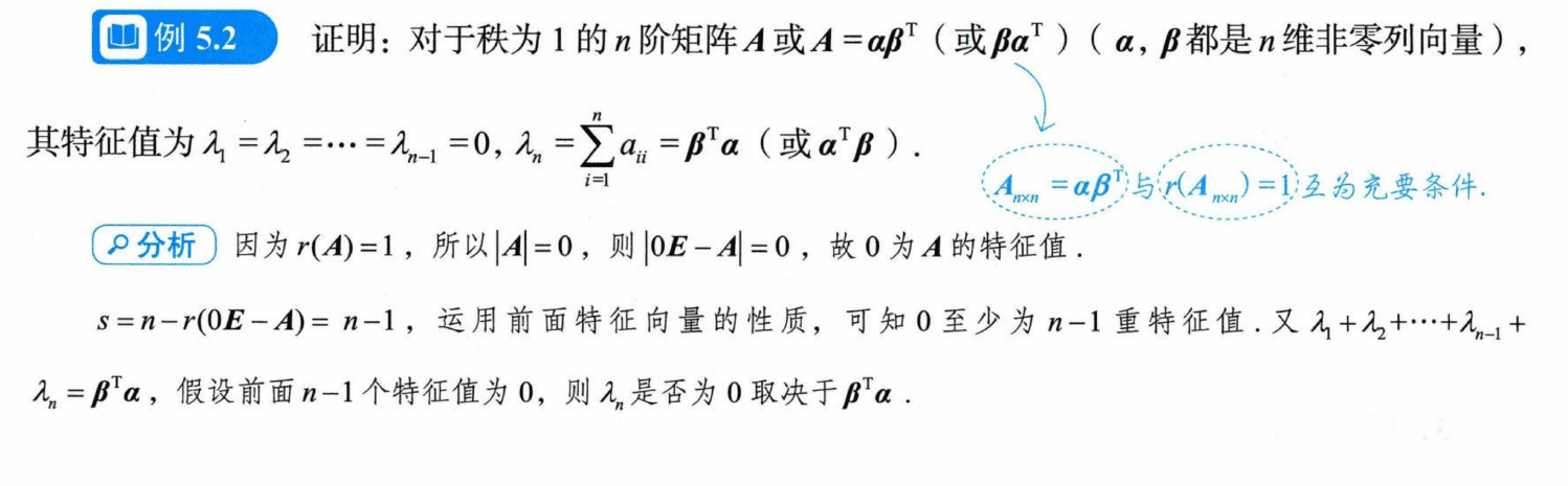 image-20250928203506927