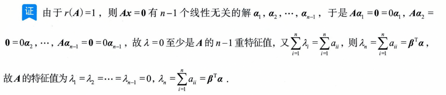 image-20250928203515672