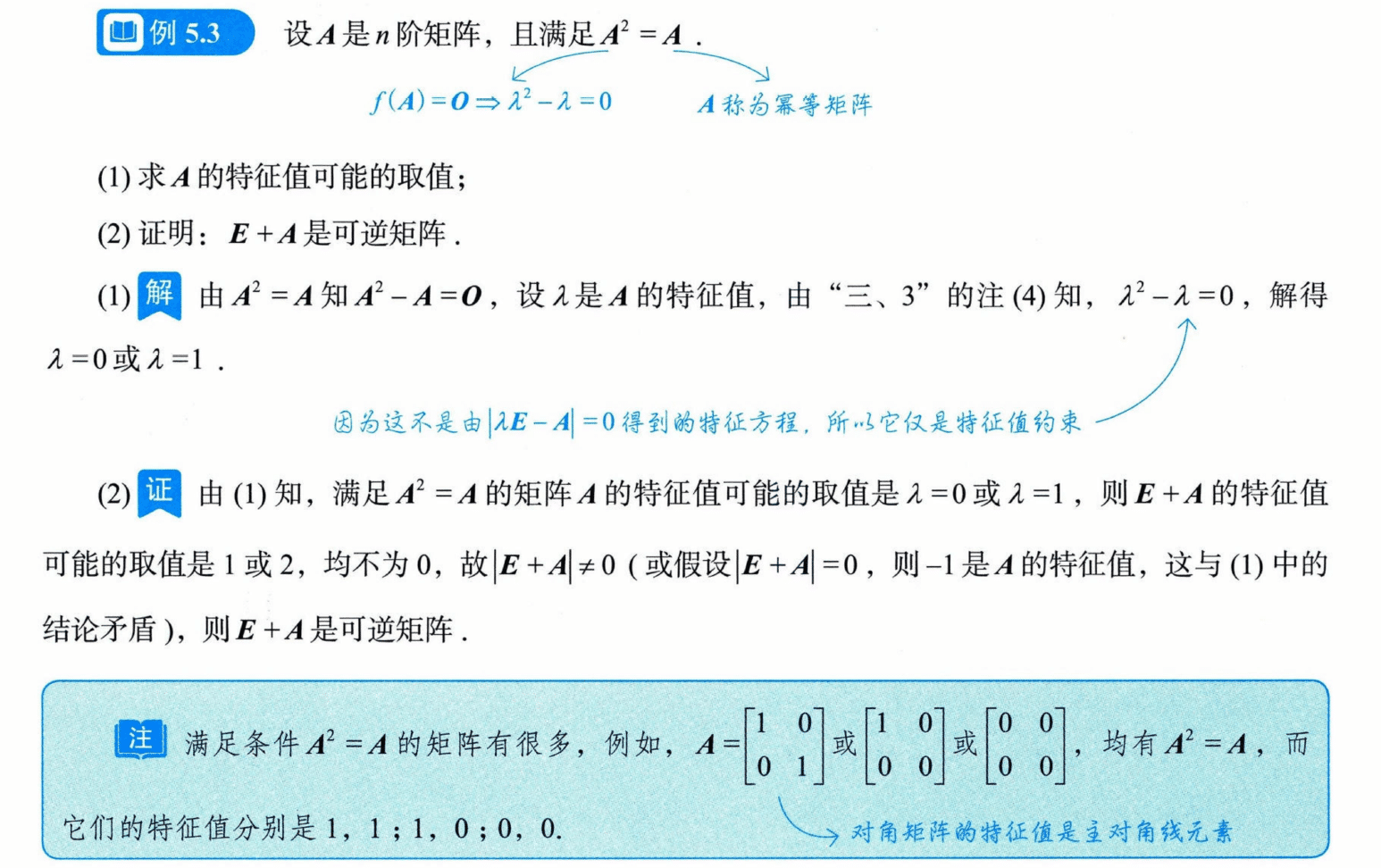 image-20250928203608087