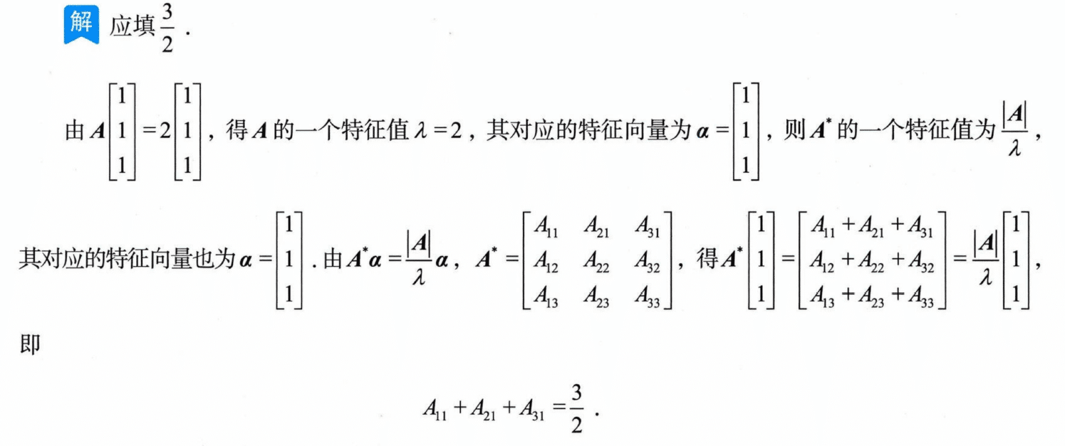 image-20250928203806115