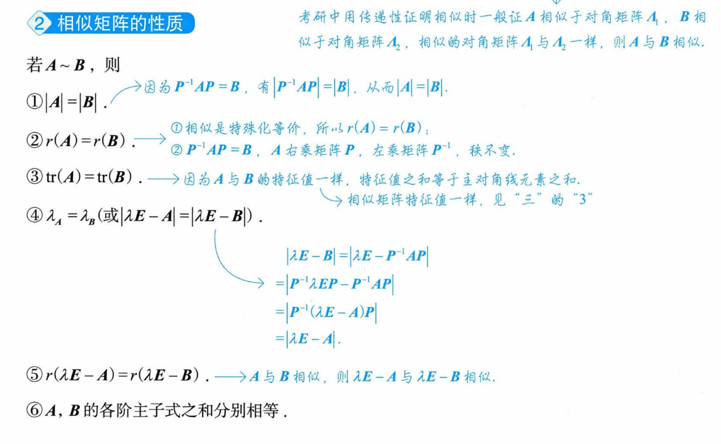 image-20250928203927749