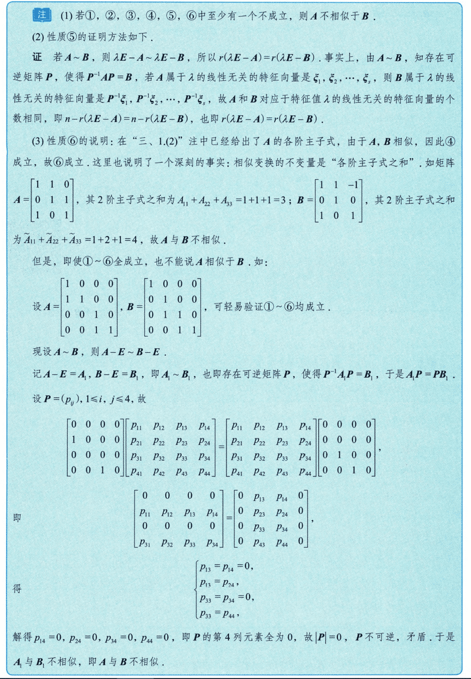 image-20250928204058646