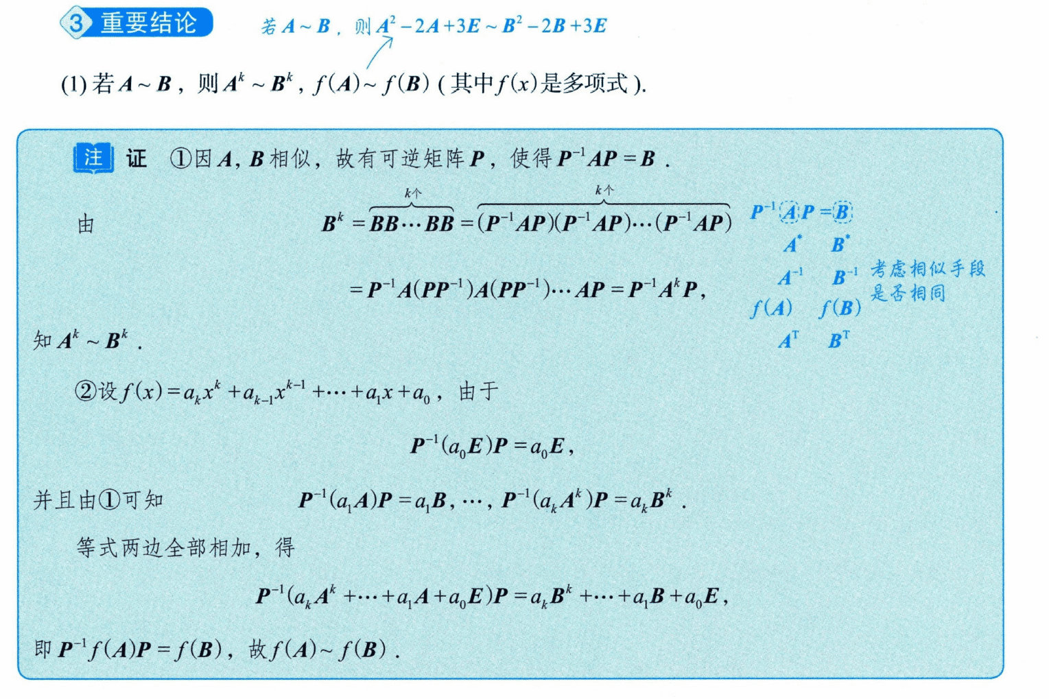 image-20250928205500593
