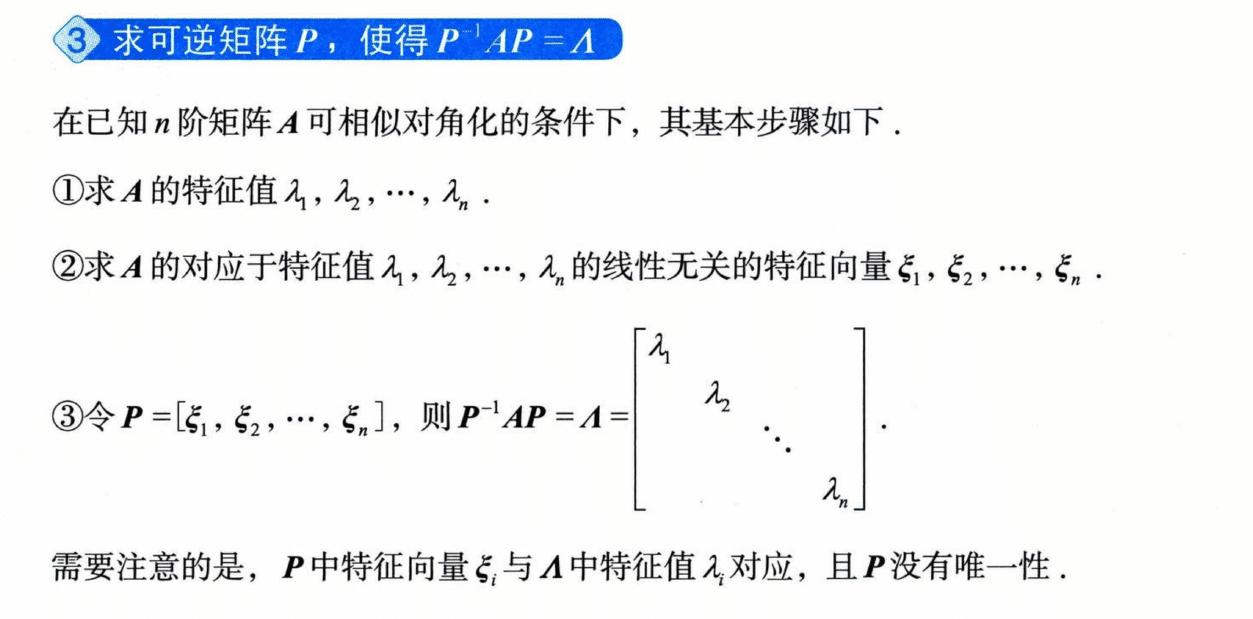 image-20250928212754832